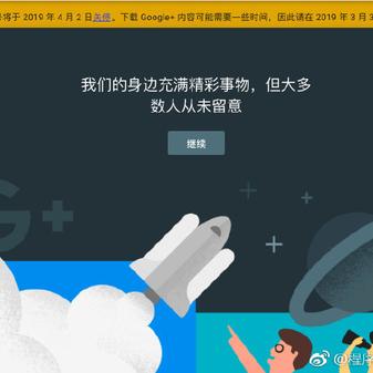 不是好消息记录员于2019-04-02 09:54发布的图片