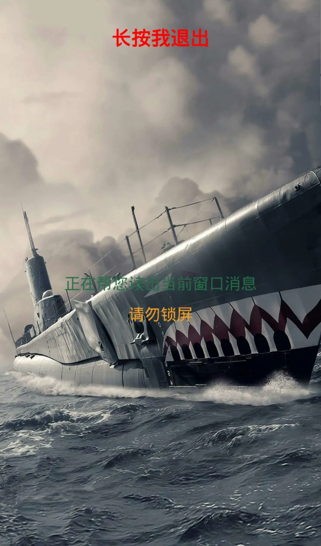 微信消息读取中