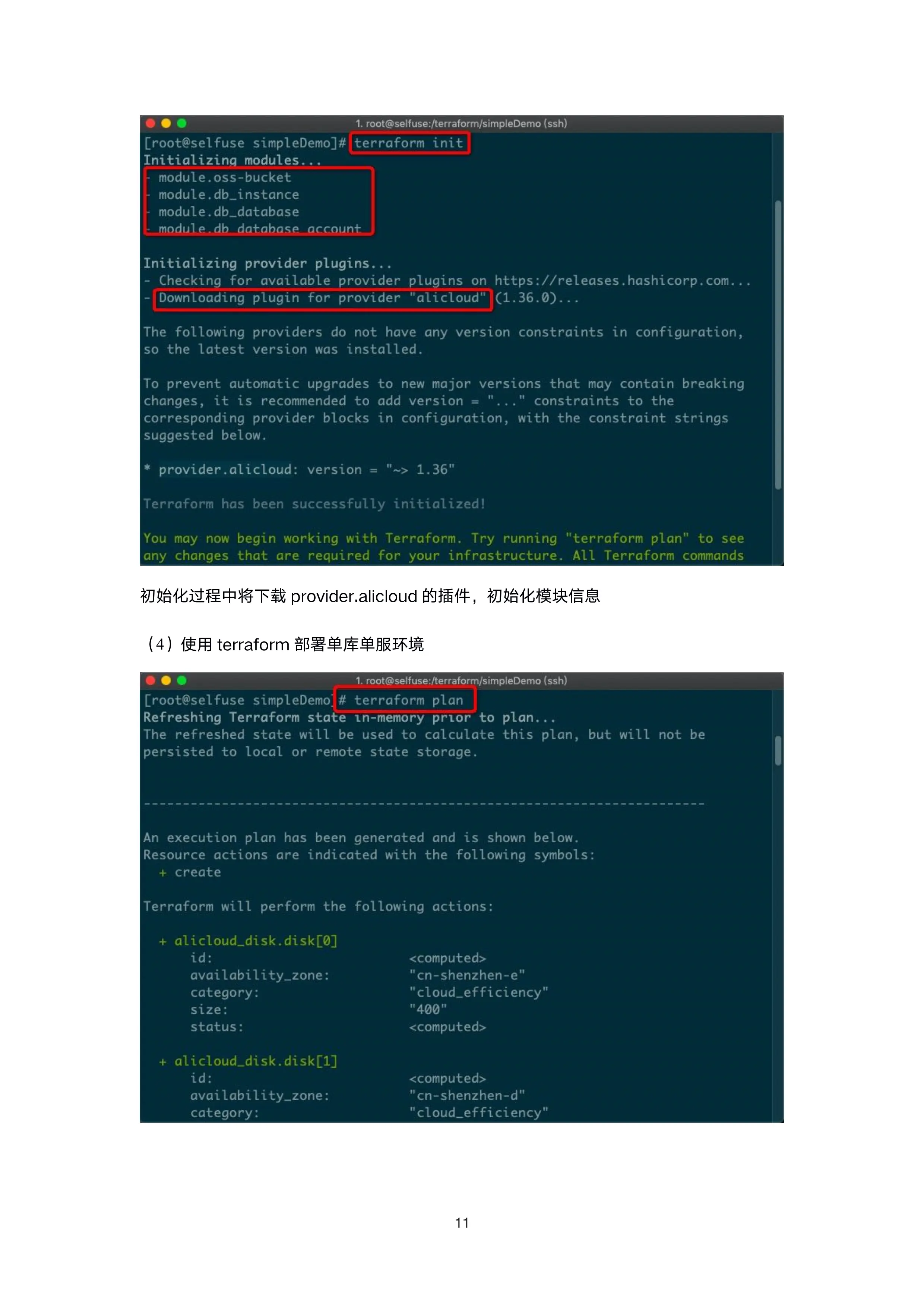 040110532170_0_terraform__14_Jpeg