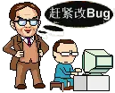 加班.gif