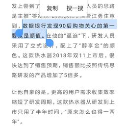 个人主页有话说于2019-04-02 13:30发布的图片