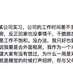 胡七筒于2019-04-02 13:50发布的图片