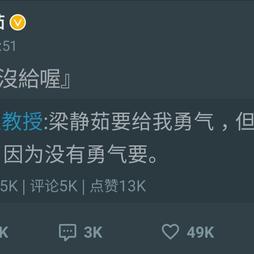 娱乐小编于2019-04-02 14:26发布的图片