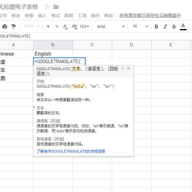 新知识点于2019-04-02 16:39发布的图片