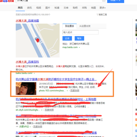 随便玩玩别当真于2019-04-02 19:21发布的图片