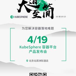 青云QingCloud于2019-04-02 20:59发布的图片