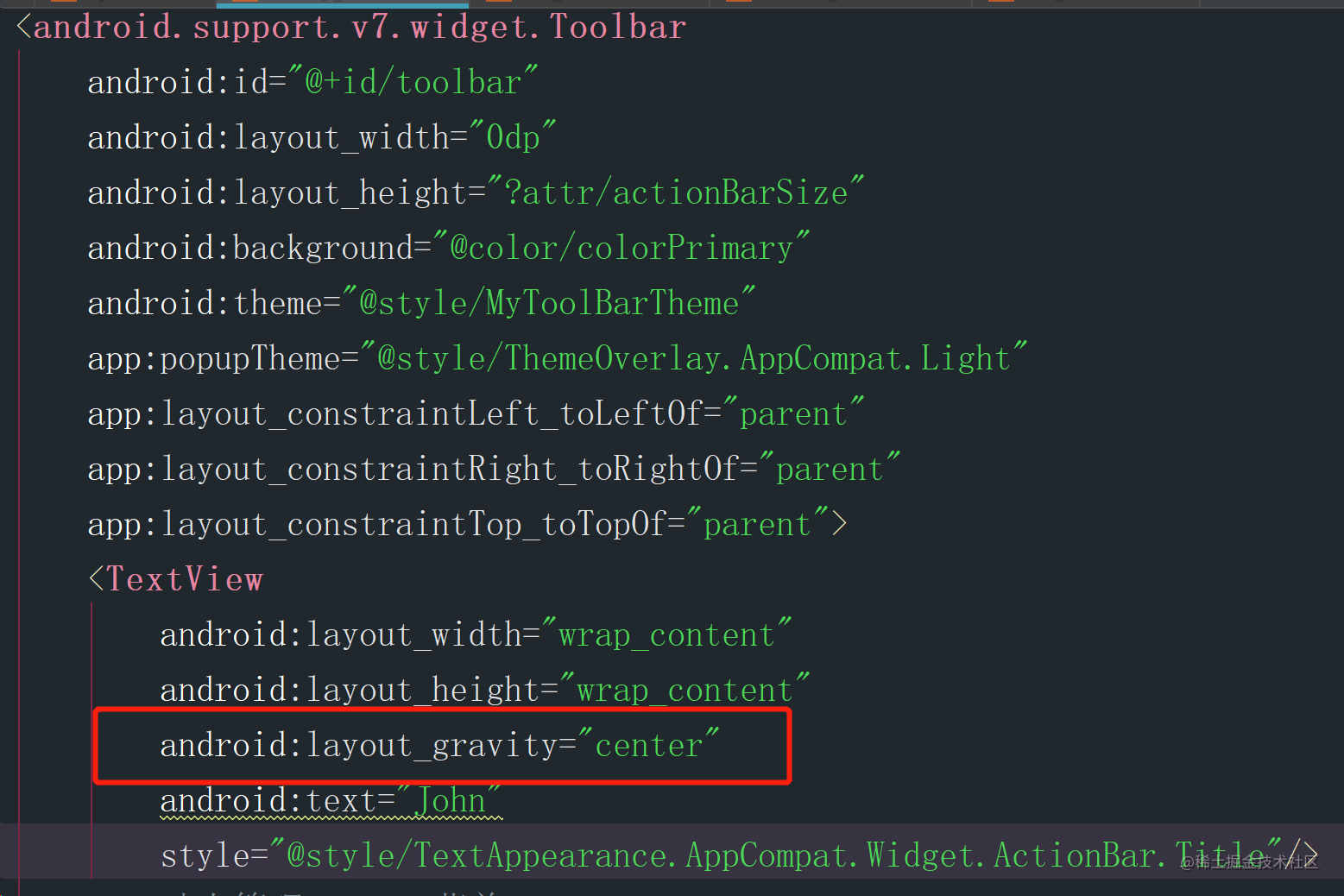 Android studio setsupportactionbar toolbar выдает ошибку