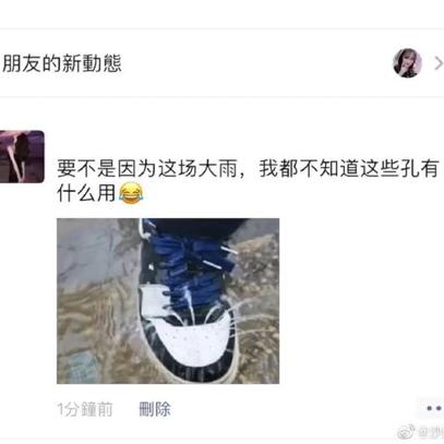 娱乐小编于2019-04-20 17:09发布的图片