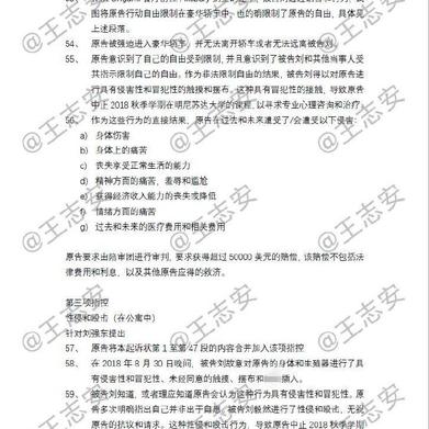 不是好消息记录员于2019-04-20 17:26发布的图片