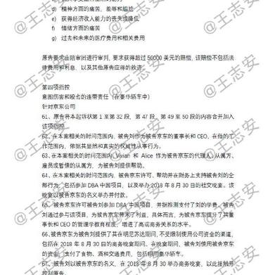 不是好消息记录员于2019-04-20 17:26发布的图片