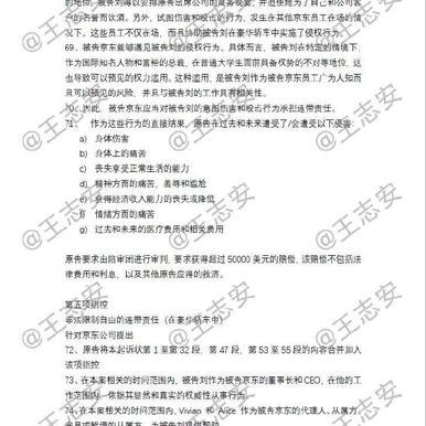 不是好消息记录员于2019-04-20 17:26发布的图片