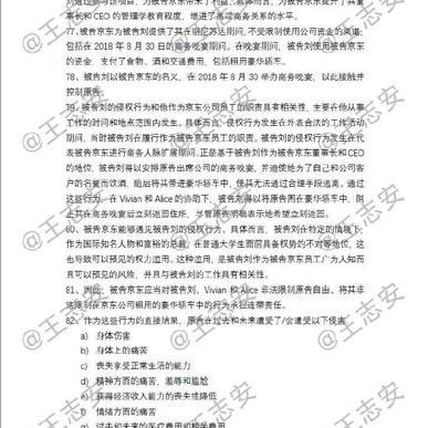 不是好消息记录员于2019-04-20 17:26发布的图片