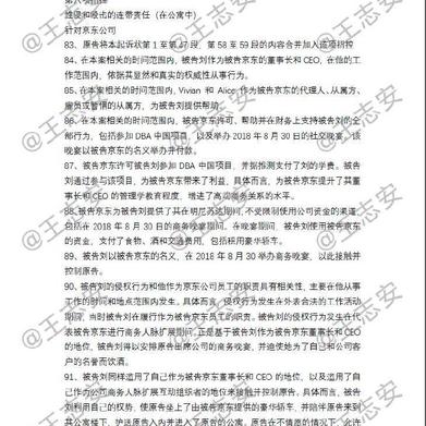 不是好消息记录员于2019-04-20 17:26发布的图片