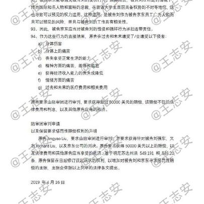 不是好消息记录员于2019-04-20 17:26发布的图片