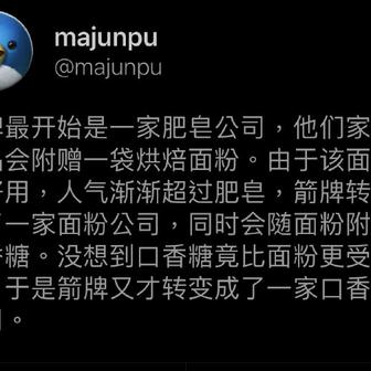 互联网趣闻于2019-04-20 19:21发布的图片