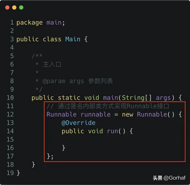 “全栈2019”Java多线程第二十九章：可重入锁与不可重入锁详解