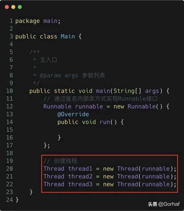 “全栈2019”Java多线程第二十八章：公平锁与非公平锁详解