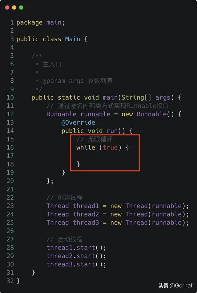 “全栈2019”Java多线程第二十八章：公平锁与非公平锁详解