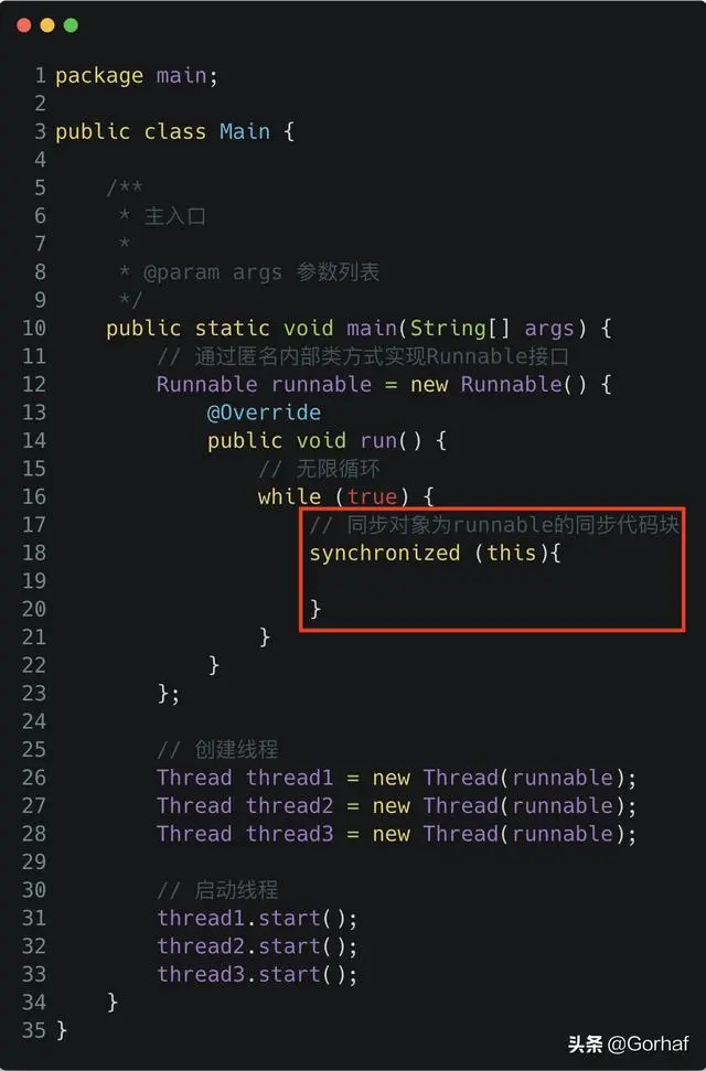 “全栈2019”Java多线程第二十八章：公平锁与非公平锁详解