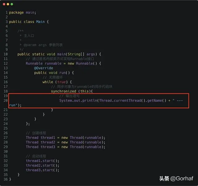 “全栈2019”Java多线程第二十八章：公平锁与非公平锁详解