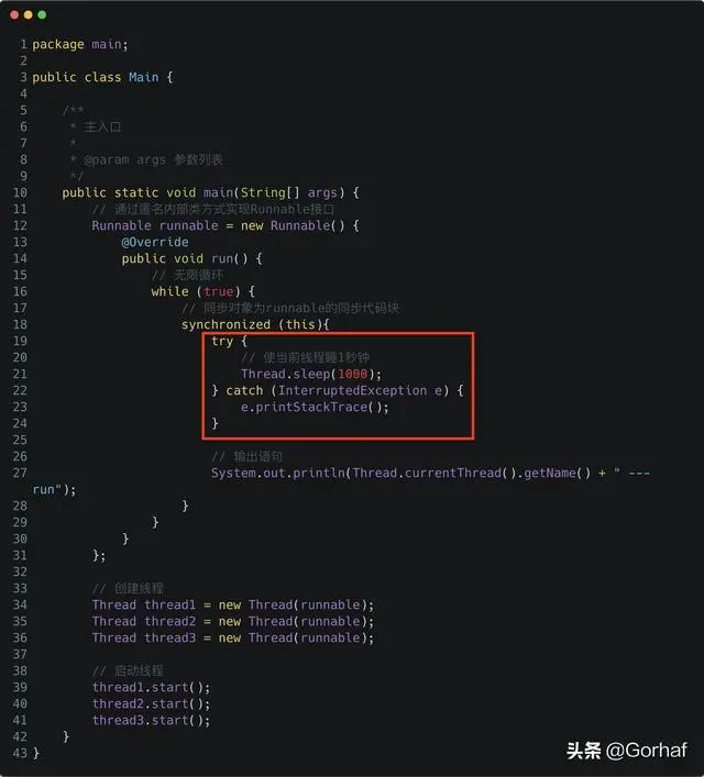 “全栈2019”Java多线程第二十八章：公平锁与非公平锁详解