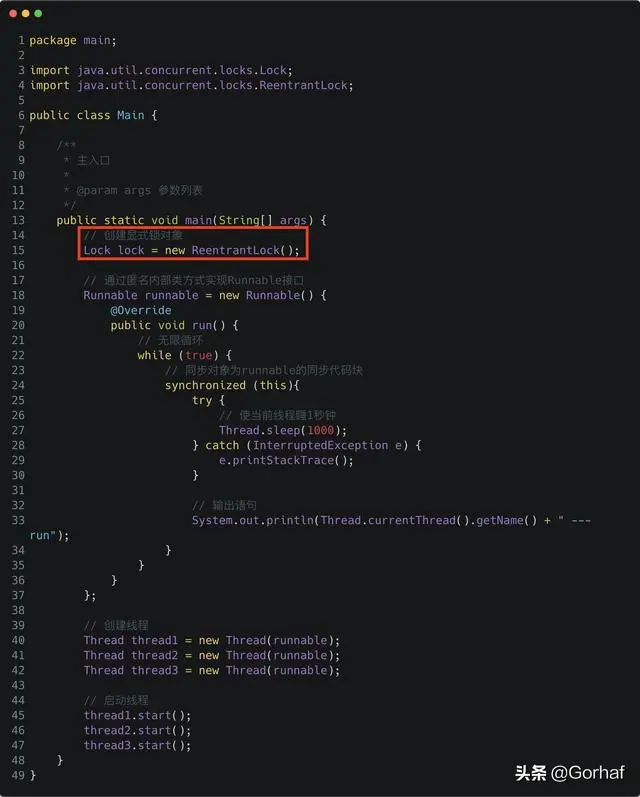 “全栈2019”Java多线程第二十八章：公平锁与非公平锁详解