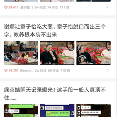 西召于2019-04-21 10:38发布的图片