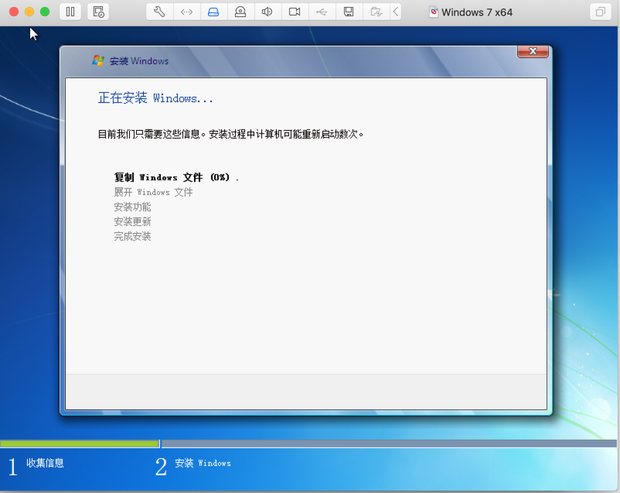 os-win7-new-process-copy.png