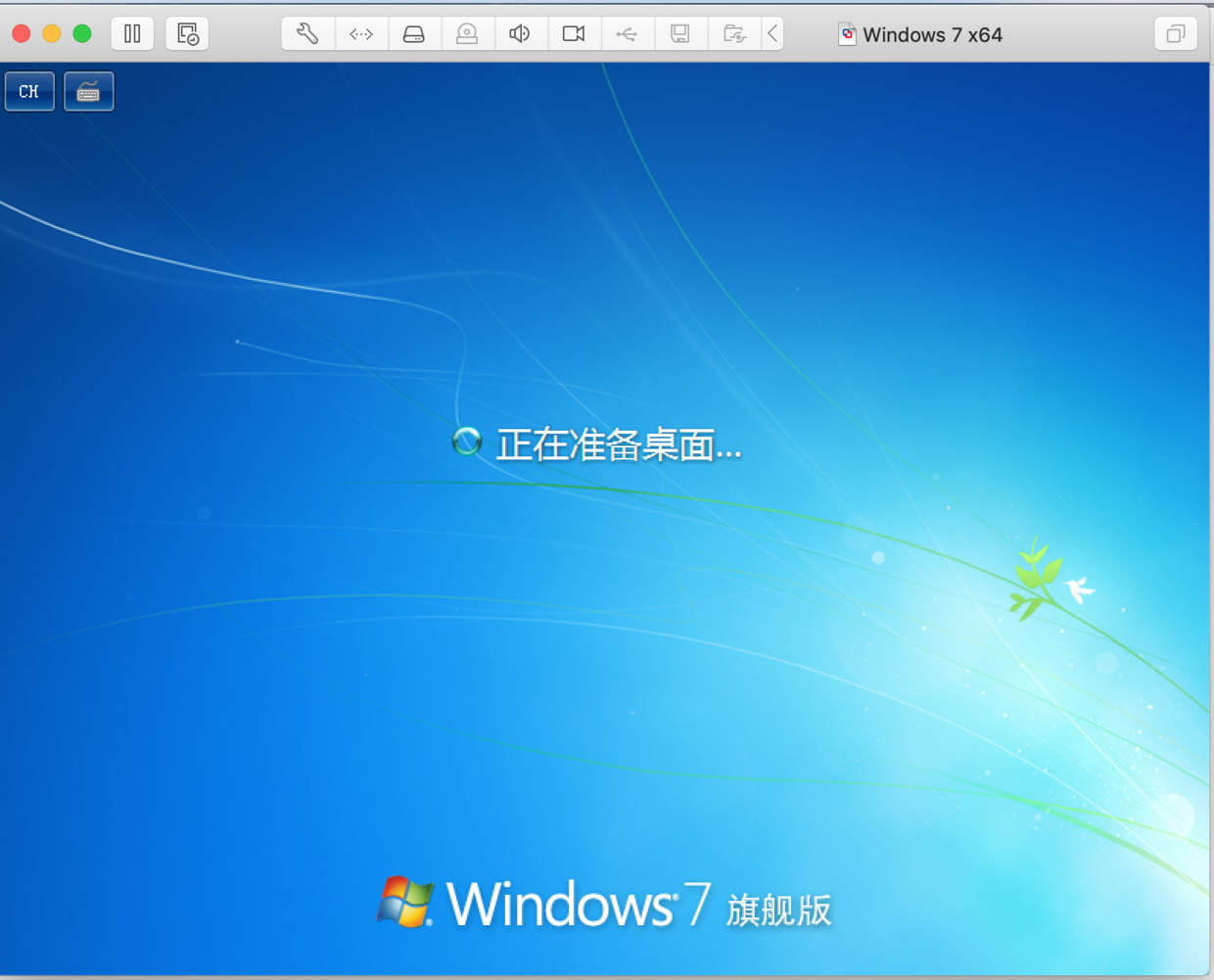 os-win7-new-process-prepare.png
