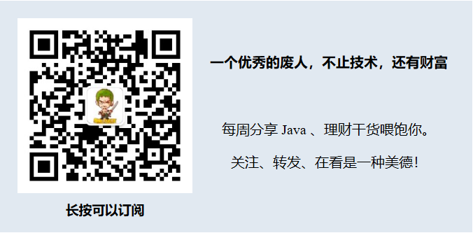 一个优秀的废人，给你讲几斤技术。