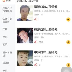 娱乐小编于2019-04-21 19:11发布的图片