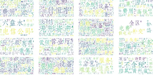 TIM图片20190416160010