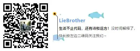 LieBrother
