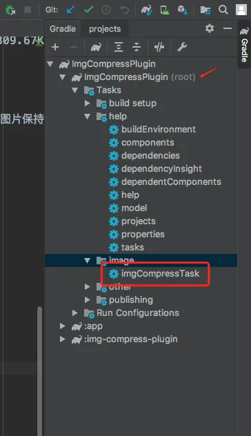 gradle_guide