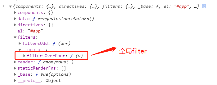 filter函数的获取