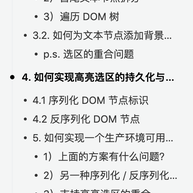 阴明于2019-04-22 12:25发布的图片
