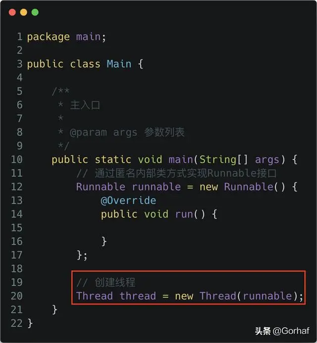 “全栈2019”Java多线程第二十九章：可重入锁与不可重入锁详解