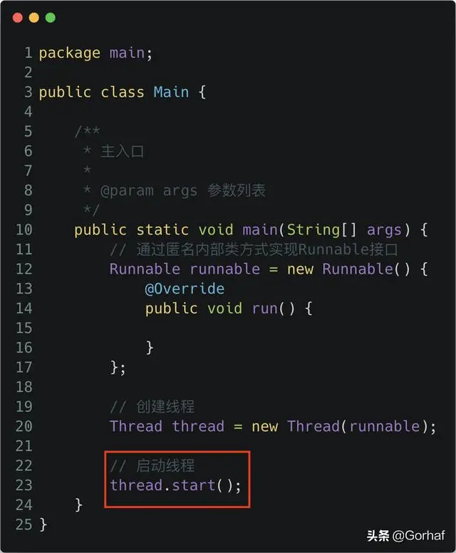 “全栈2019”Java多线程第二十九章：可重入锁与不可重入锁详解