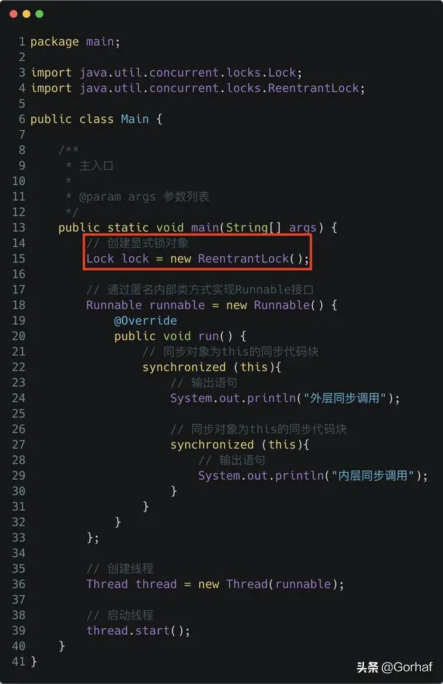 “全栈2019”Java多线程第二十九章：可重入锁与不可重入锁详解