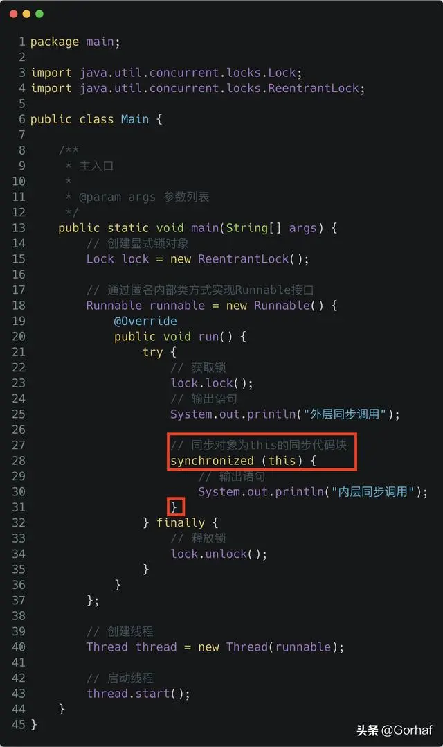 “全栈2019”Java多线程第二十九章：可重入锁与不可重入锁详解