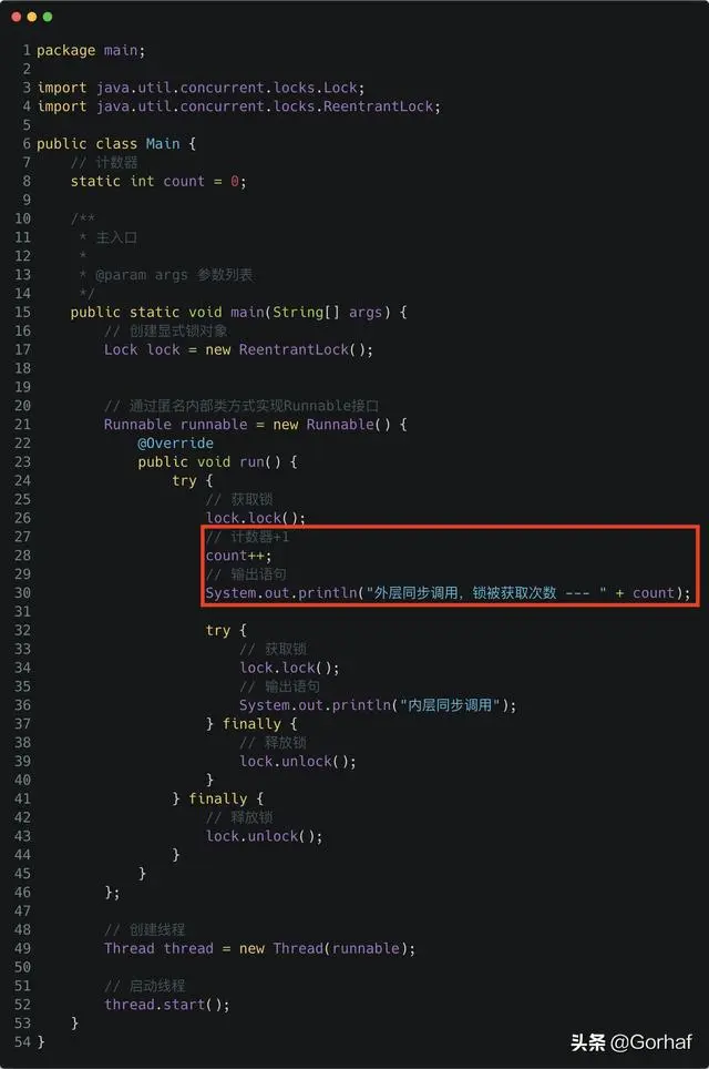 “全栈2019”Java多线程第二十九章：可重入锁与不可重入锁详解