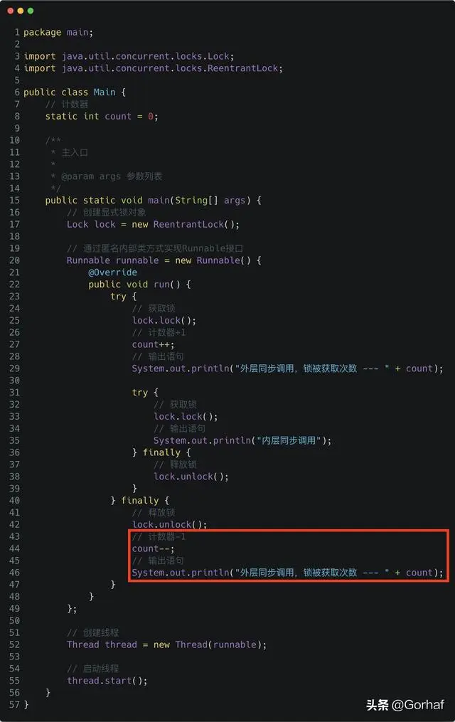“全栈2019”Java多线程第二十九章：可重入锁与不可重入锁详解