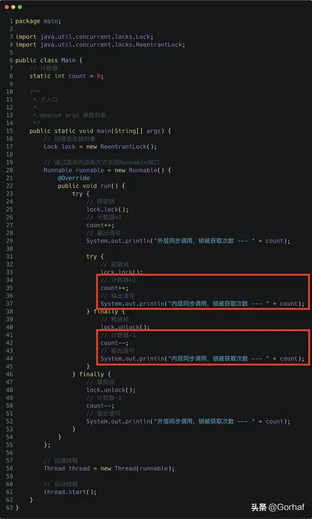 “全栈2019”Java多线程第二十九章：可重入锁与不可重入锁详解