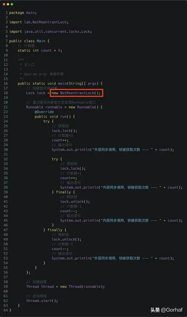 “全栈2019”Java多线程第二十九章：可重入锁与不可重入锁详解