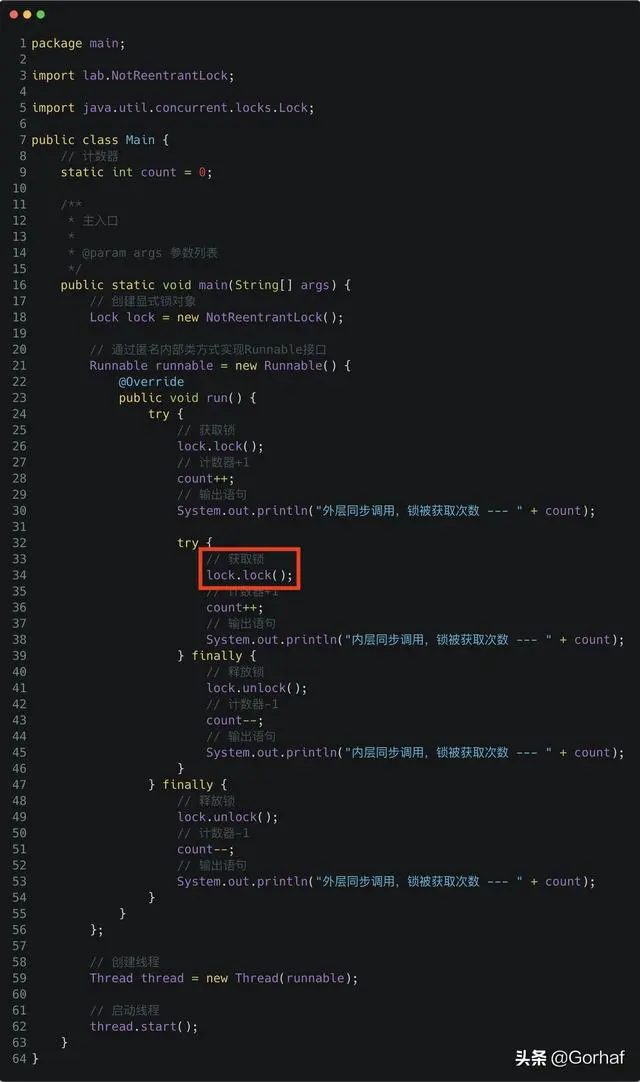 “全栈2019”Java多线程第二十九章：可重入锁与不可重入锁详解