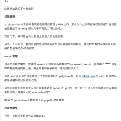 CRPER于2019-04-22 17:49发布的图片