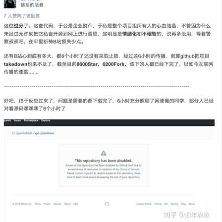 CRPER于2019-04-22 17:49发布的图片