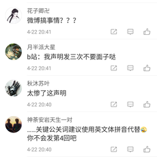 新来的农民工于2019-04-22 20:46发布的图片