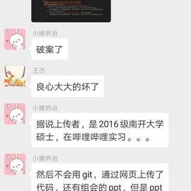 raax于2019-04-22 22:32发布的图片