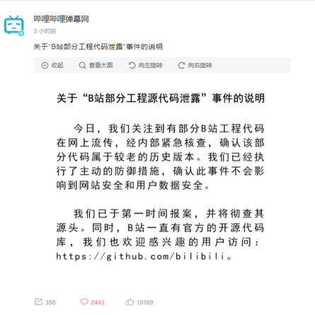阴明于2019-04-22 23:17发布的图片